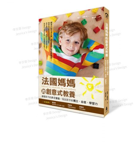 李京蓉Jessica - 封面設計