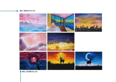 NY平面設計工作室 - 插畫創作 NY平面設計工作室 - 插畫創作