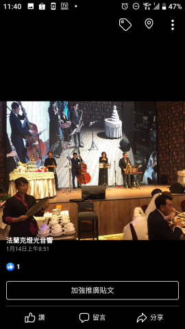 法蘭克燈光音響 - 6