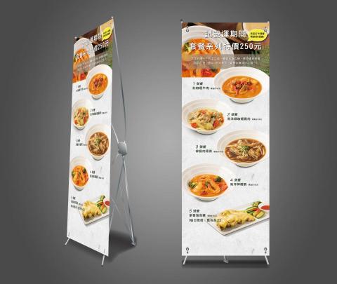 Joy Lin - 馬來西亞餐廳Ｘ展架設計
設計內容：
- 單面設計
- 尺寸600mm&times;1600mm