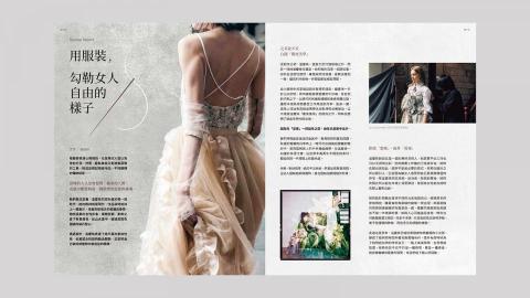 邱鈺玲 - 溫慶珠品牌刊物IW第34期文章－用服裝勾勒女人自由的樣子
