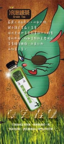 蛇麼柴工作室 - 燈箱視覺設計