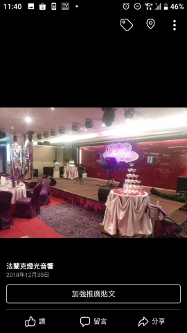 法蘭克燈光音響 - 3