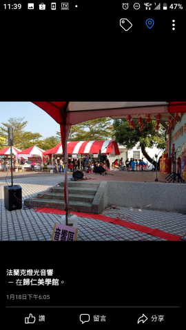 法蘭克燈光音響 - 9