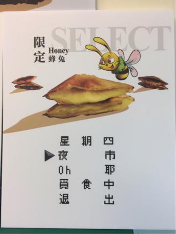 蛇麼柴工作室 - 燈箱視覺設計