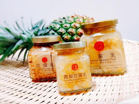 承翔創意視覺設計 - 豆腐乳包裝