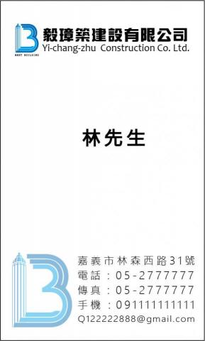 NY平面設計工作室 - 單面名片設計/依客戶指定需求製作 NY平面設計工作室 - 單面名片設計/依客戶指定需求製作