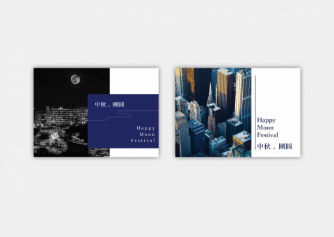 廖婉婷 - 企業節慶卡片設計