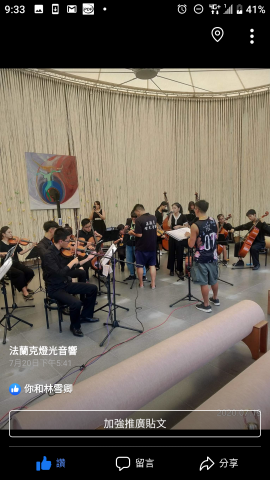 法蘭克燈光音響 - 12