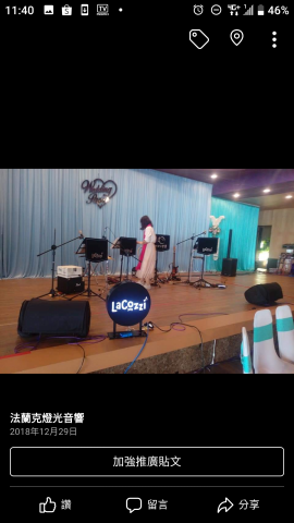 法蘭克燈光音響 - 2