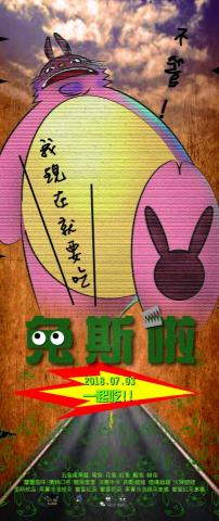 蛇麼柴工作室 - 燈箱視覺設計