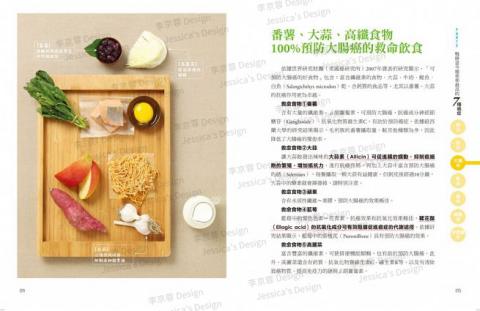李京蓉Jessica - 書籍內頁設計