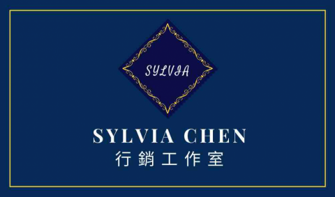 Sylvia Chen個人行銷工作室 - 提供社群行銷的專家 Sylvia Chen個人行銷工作室 - 提供社群行銷的專家