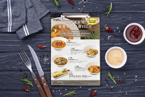 Joy Lin - 馬來西亞餐廳DM設計
設計內容：
- 單面設計
- 尺寸210mm&times;297mm