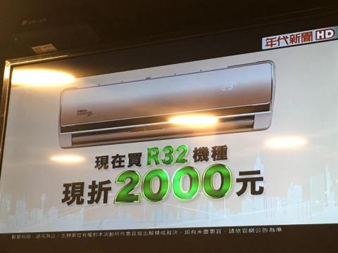 梵瑞特有限公司  VERITY  MEDIA - 電視廣告:
頻道投放