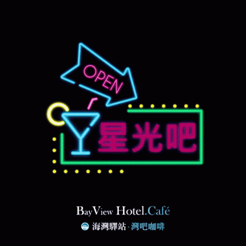 零。地線 設計 - 小動畫製作