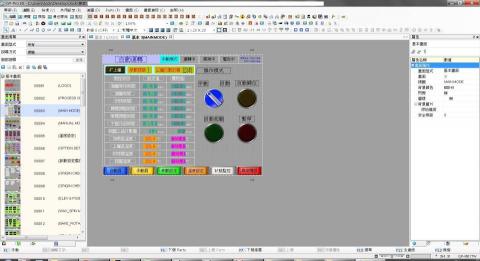 碩瑒之家 - 上蠟機_HMI