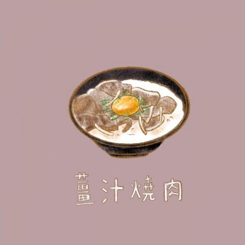 蕭婕于Lucy Hsiao - ｜食物插圖｜