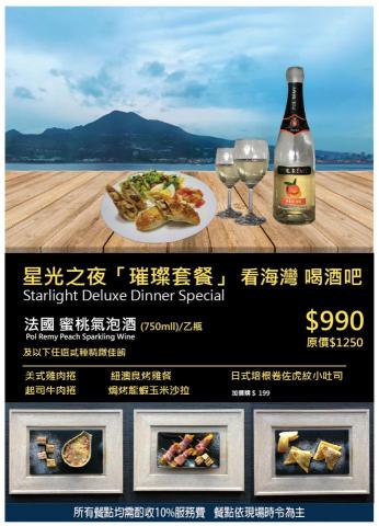 零。地線 設計 - 網頁DM設計