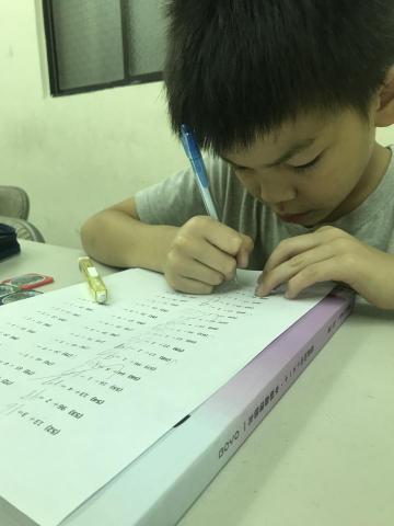 陳冠妤 - 數學教學