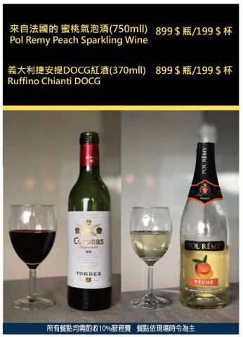 零。地線 設計 - 網頁DM設計