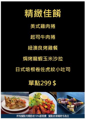 零。地線 設計 - 網頁DM設計