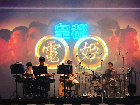 柯鈞元 - 2020音樂劇 皇都電姬演出