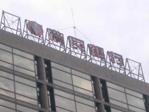 中華建築物公共安全檢查股份有限公司 - 廣告招牌