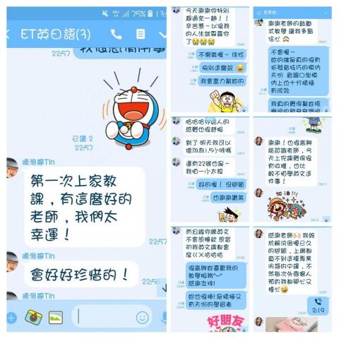 中翌英/日語互動式教學-賴琨濱老師 - 客戶學習心得回饋
