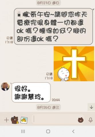 Ivy's  行動ESPA & SOHO 工作坊 - 