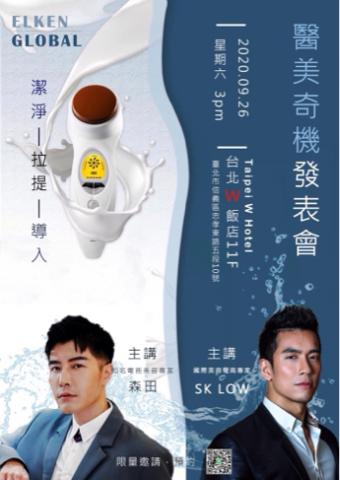 Jill Chen -  商業設計