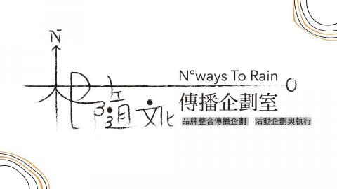 李恩霖 (Enlin) - Who I am 李恩霖 (Enlin) - Who I am