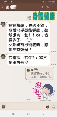 Ivy's  行動ESPA & SOHO 工作坊 - 