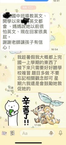 Mika 英文家教一對一💕一對二 - 教學最開心的事莫過於能重新拾回孩子們學生們對英語的自信心^^~