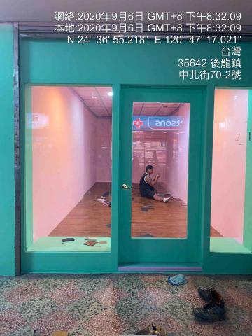 家盈油漆工程 - 網購服飾店油漆粉刷貼地板