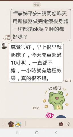 Ivy's  行動ESPA & SOHO 工作坊 - 