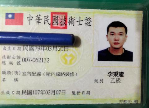 漢江機電企業社 - 