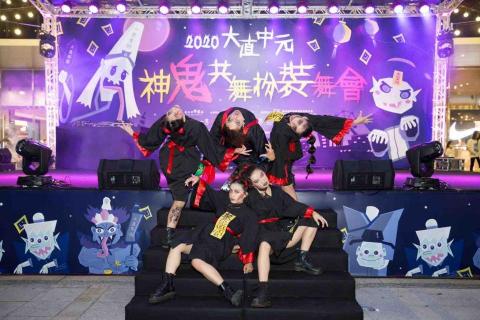 葉庭妤 - 2020年參加台北大直att 中元節表演團體