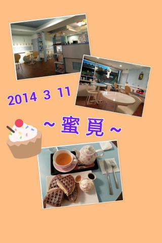 沛之境 - 好友咖啡廳 - 空間及美食介紹