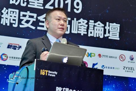 江宜純 - 眺望2019物聯網安全高峰論壇
相關影像連結
https://drive.google.com/drive/folders/1lhiCoI3Lg6QG68Dv8jujC0JMR1E84xU2