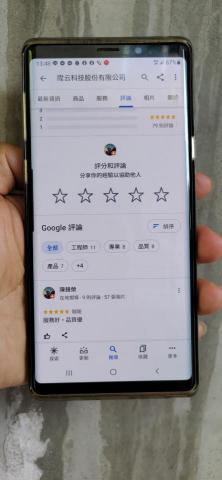 虹匠數位監控工程 - 客戶的滿意評價&hellip;