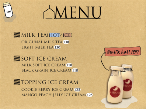 lengleng222 - 練習：菜單