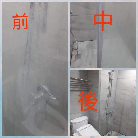 程心清潔個人工作室 - 