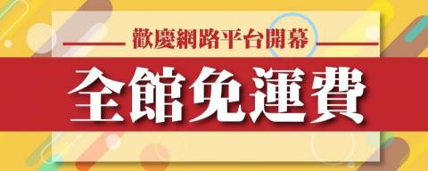 捻-工業設計工作室 - 商業廣告設計