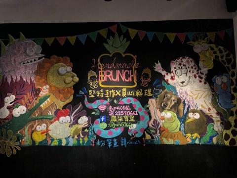 廖禛諭 - 壁畫作品