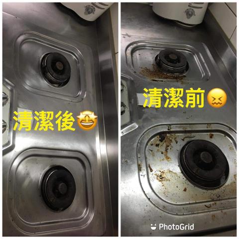 程心清潔個人工作室 - 