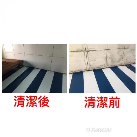 程心清潔個人工作室 - 