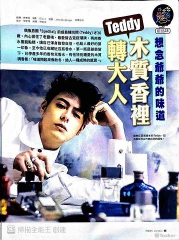 Sam✖️Mr.Write copywriter studi - 採訪撰稿:專訪專題 Sam✖️Mr.Write copywriter studi - 採訪撰稿:專訪專題