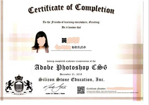 黃小姐 - SSE Adobe Photoshop CS6 國際影像處理證照