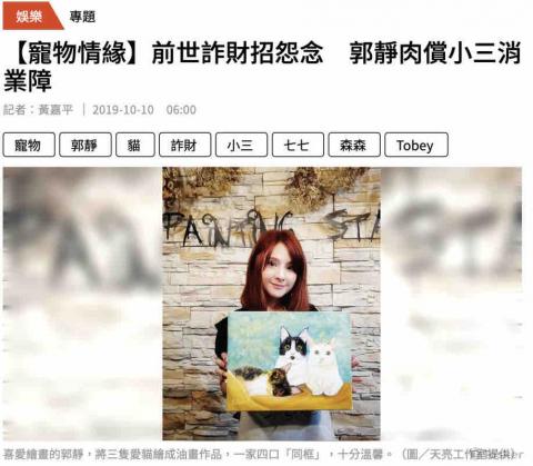 Sam✖️Mr.Write copywriter studi - 採訪撰稿:專訪專題 Sam✖️Mr.Write copywriter studi - 採訪撰稿:專訪專題